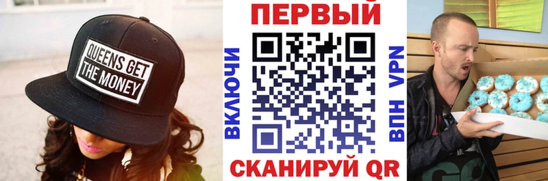АМФЕТАМИН 97% Гудермес