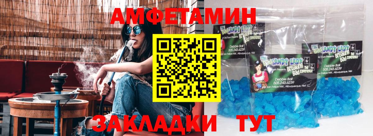 Amphetamine  Гудермес  АМФЕТАМИН 97% 