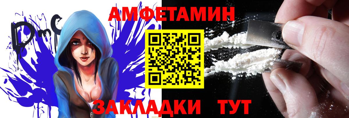 АМФ 97% Гудермес