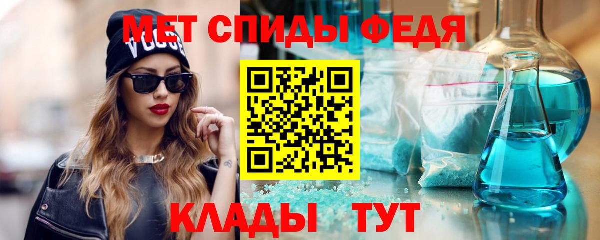 АМФ 97% Гудермес