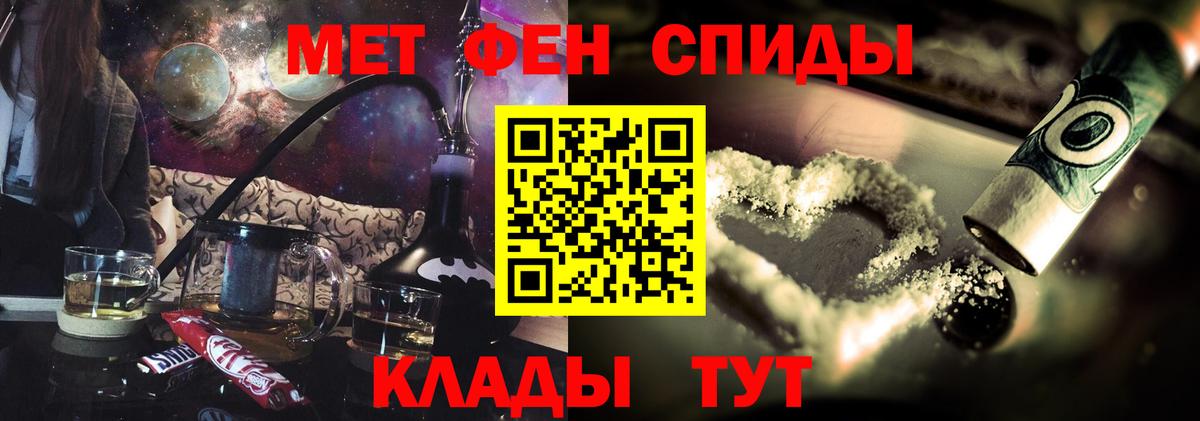 Амфетамин  АМФ VHQ  Вход с VPN  Гудермес 