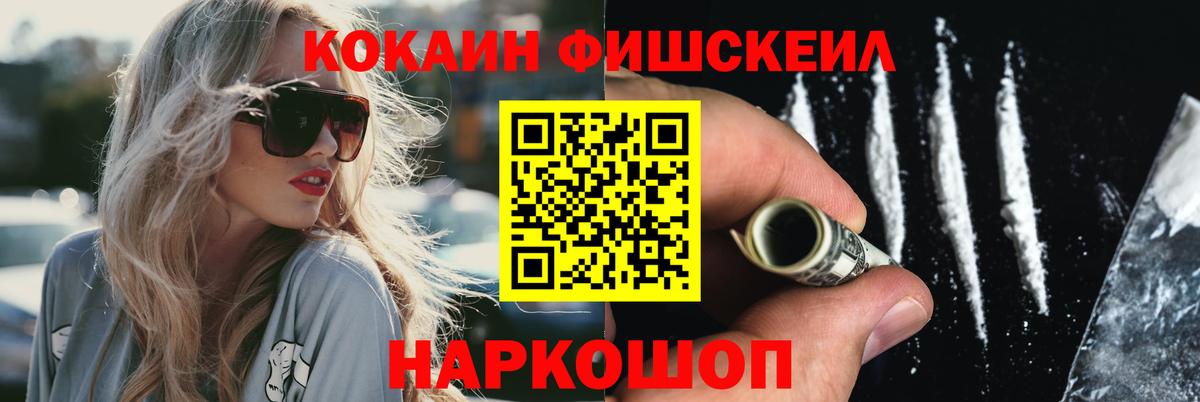 COCAIN Колумбийский Гудермес