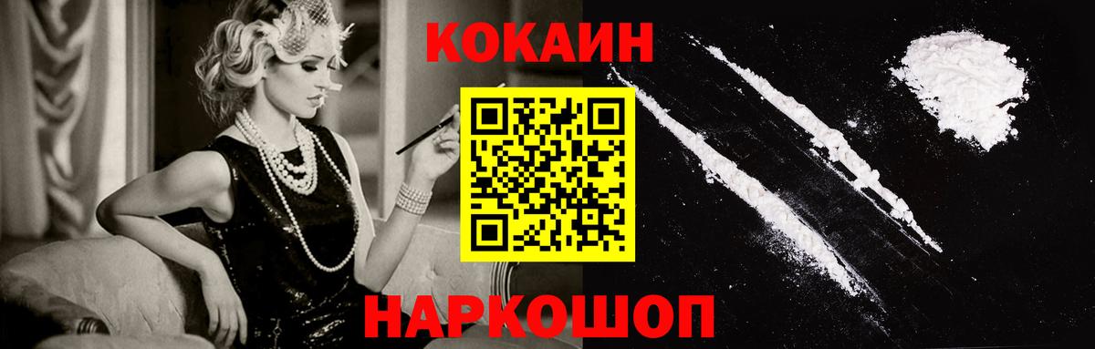 Гудермес  КОКАИН Боливия  COCAIN Эквадор  Вход с VPN 