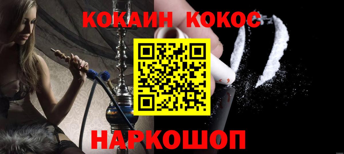 COCAIN Перу Гудермес