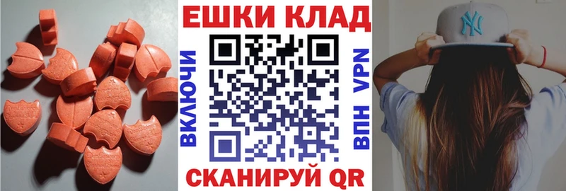 ЭКСТАЗИ 280 MDMA  KRAKEN зеркало  Гудермес 