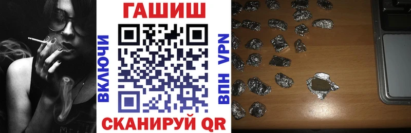 ГАШ hashish  Гудермес 