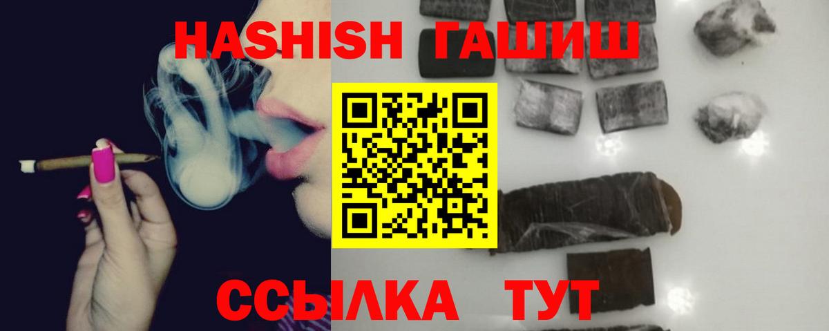 ГАШИШ  где продают   ГАШИШ Ice-O-Lator  ГАШИШ гарик  Гудермес 