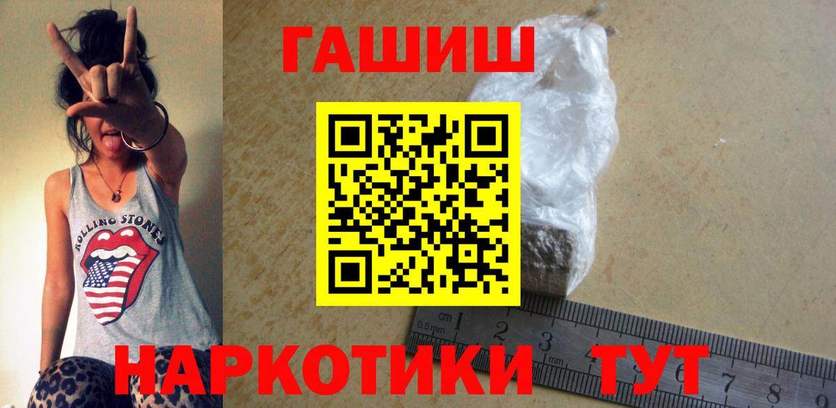 ГАШ убойный Гудермес