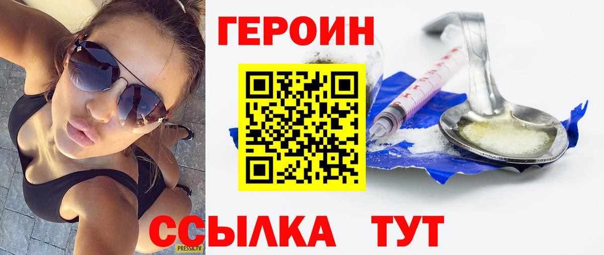 ГАШИШ  Бошки Шишки  Мефедрон   Гудермес  Вход с VPN  COCAIN 