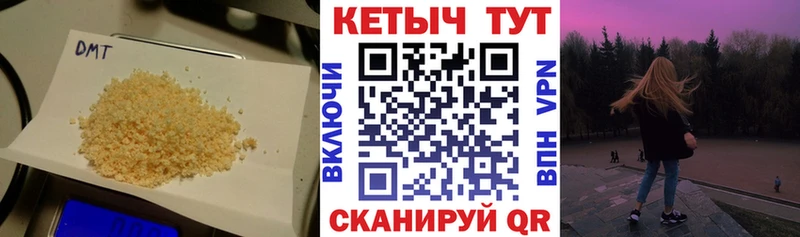 КЕТАМИН VHQ  Гудермес 