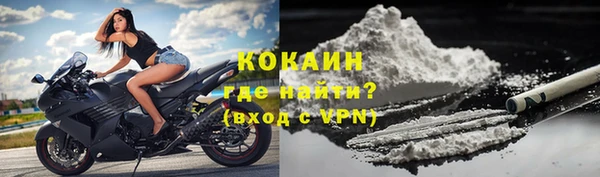 кокаин перу Алзамай