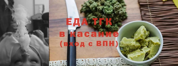 ПСИЛОЦИБИНОВЫЕ ГРИБЫ Алексин
