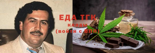 кокаин перу Алзамай