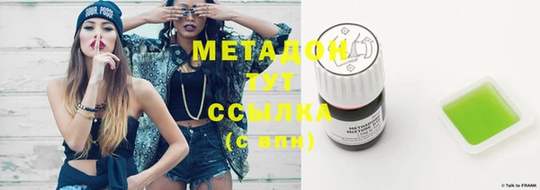 дистиллят марихуана Арсеньев