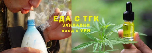 тгк Алексеевка
