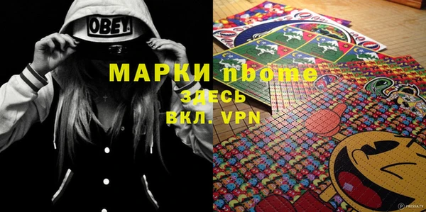 спиды Аркадак