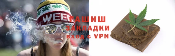 спиды Аркадак