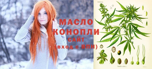 хмурый Армянск