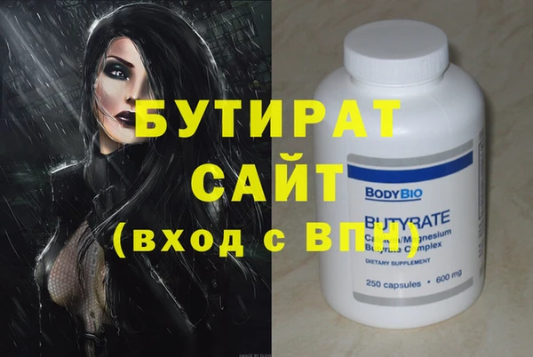 хмурый Армянск