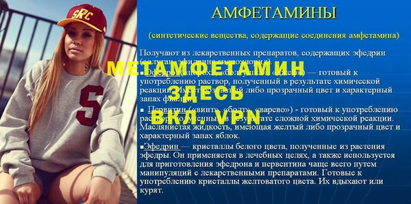 ПСИЛОЦИБИНОВЫЕ ГРИБЫ Алексин