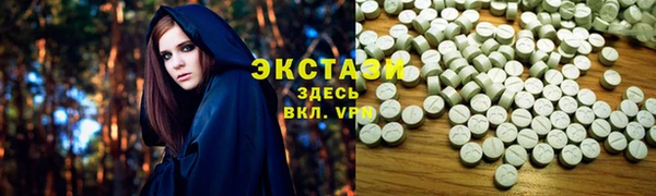 ПСИЛОЦИБИНОВЫЕ ГРИБЫ Алексин