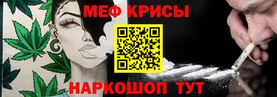 круглые Балашиха