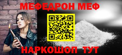 марихуана Балаково