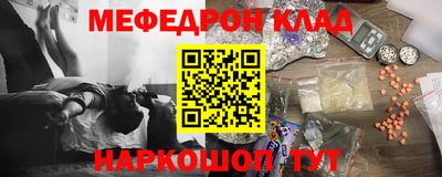 соль ск Гагарин
