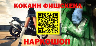 круглые Балашиха