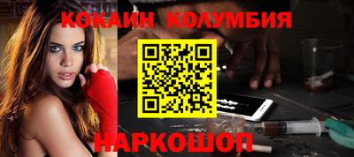 мяу мяу мука Волгодонск