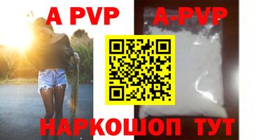 мяу мяу мука Волгодонск