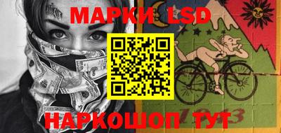 круглые Балашиха