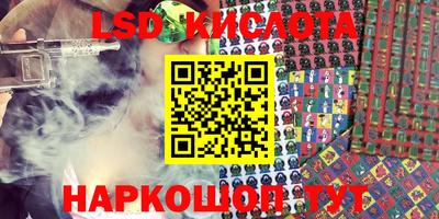 круглые Балашиха