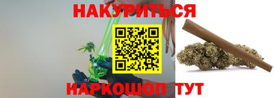 марихуана Балаково