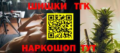 мяу мяу мука Волгодонск