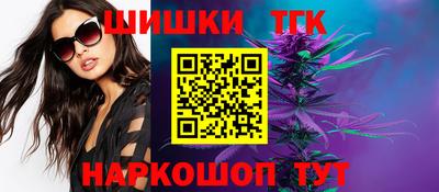 соль ск Гагарин