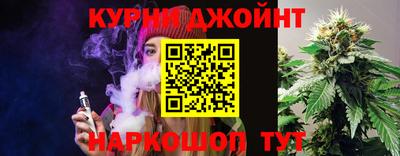 марихуана Балаково