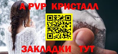 мяу мяу мука Волгодонск