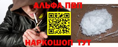 меф Волжский