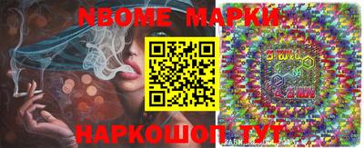 круглые Балашиха