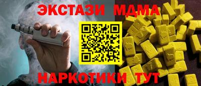 а пвп мука Гай