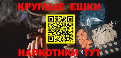 мяу мяу мука Волгодонск