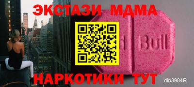 мяу мяу мука Волгодонск