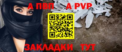 меф Волжский