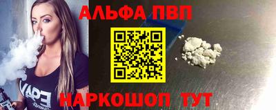 мяу мяу мука Волгодонск