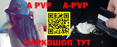 мяу мяу мука Волгодонск