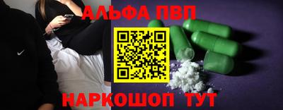 соль ск Гагарин