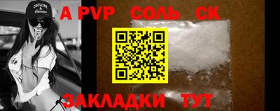 мяу мяу мука Волгодонск