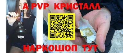 винт Абакан