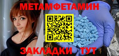 марихуана Балаково